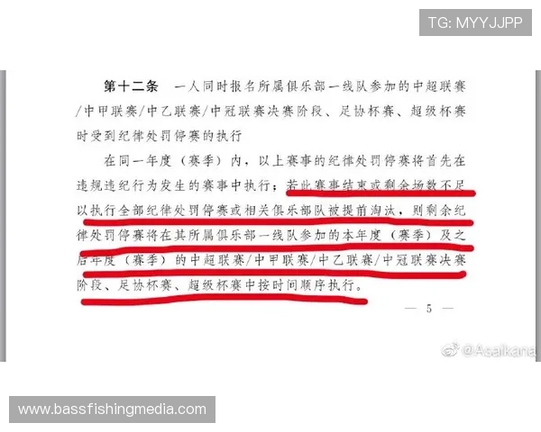 西甲红牌停赛几场?纪律处罚与申诉规则介绍